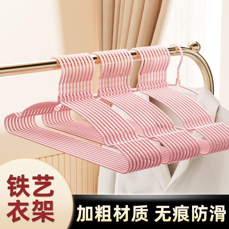 加粗防滑衣架家用无痕晾衣架