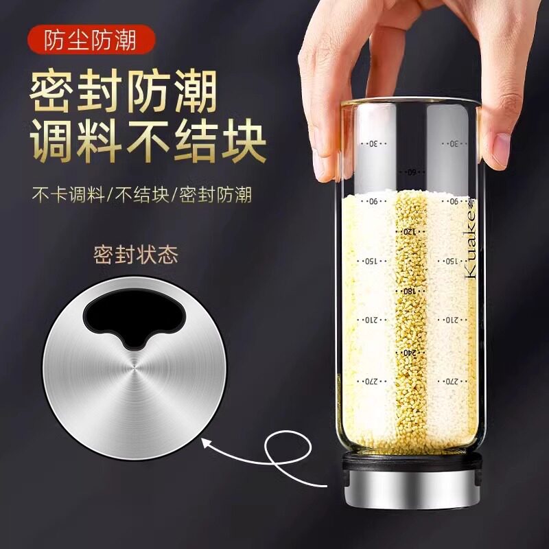 调料罐厨房家用专用调味瓶罐