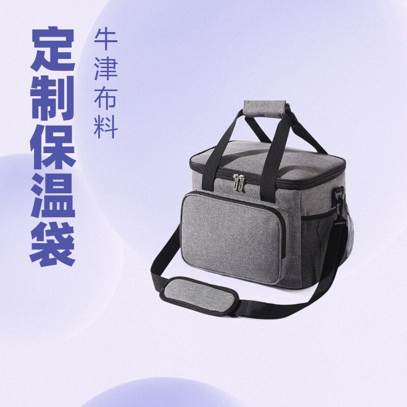 新款大容量便携保温袋