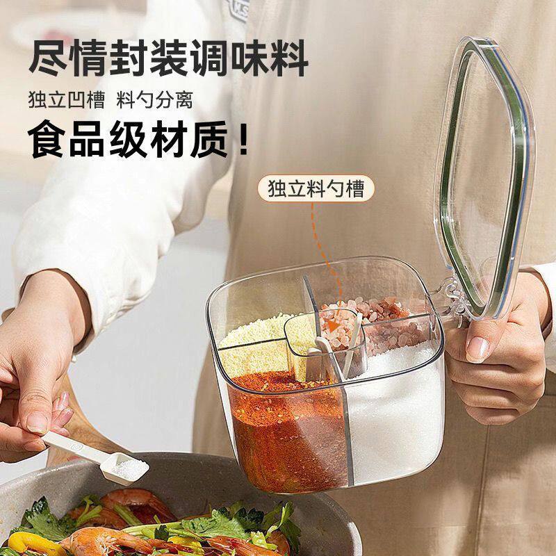 调料盒一体多格厨房多功能透明调