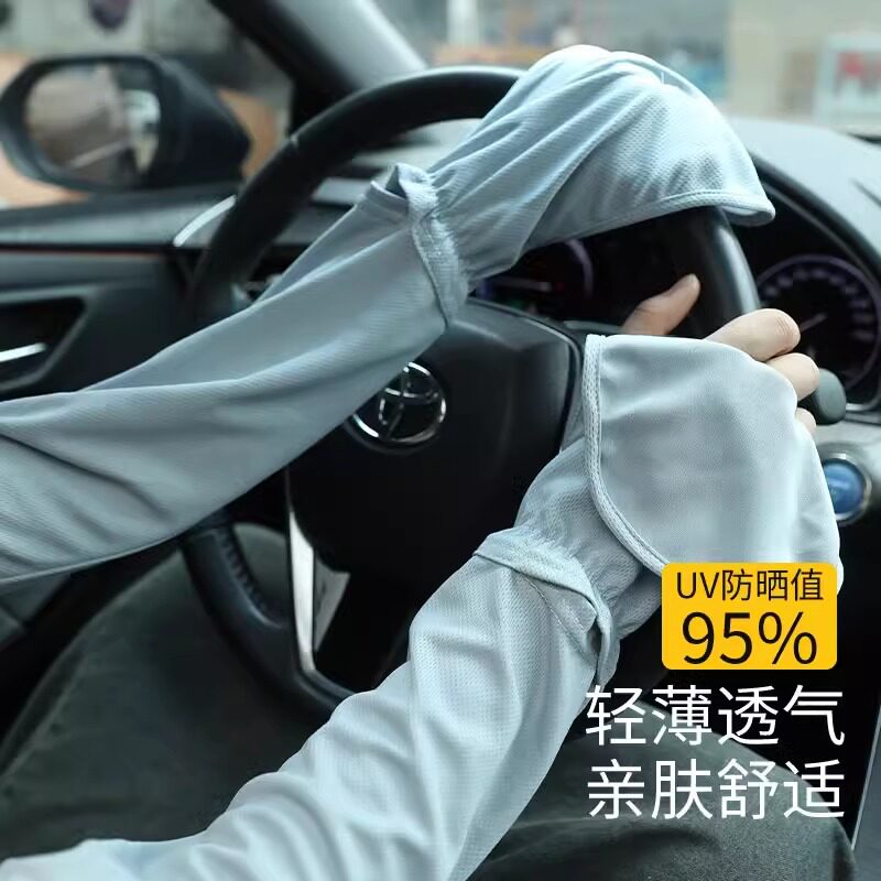骑行防晒袖套户外防紫外线冰袖手