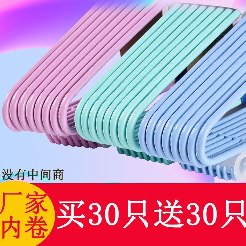 加粗加厚成人衣架加长家用大衣挂