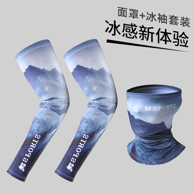 夏季男士户外防晒袖套冰丝薄款