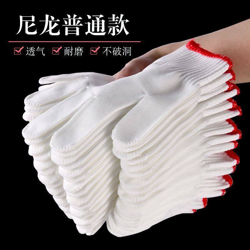 纯棉劳保手套加厚耐磨