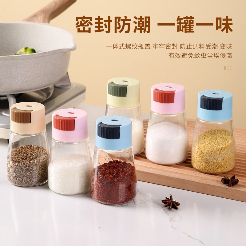 智能控盐瓶:按压定量撒盐器