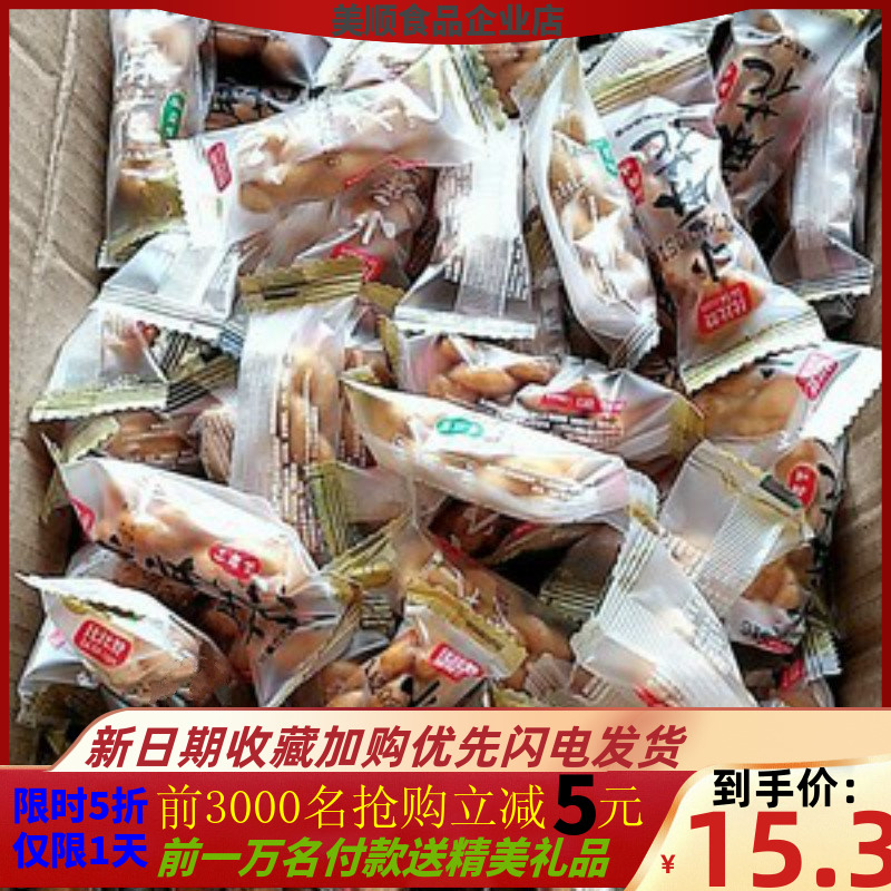 比比赞红糖小袋装单独包装的小麻花