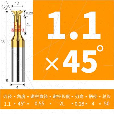 硬质合金钨钢燕尾刀涂层铝用燕尾槽铣刀反倒角倒扣刀30 45 60度75