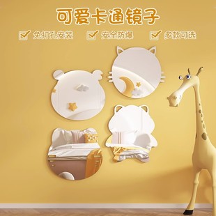 软镜子贴墙自粘墙面高清亚克力儿童卡通异形贴片粘贴浴室镜可定制
