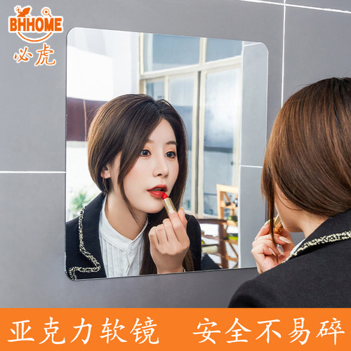 亚克力自粘全身不会镜面墙贴