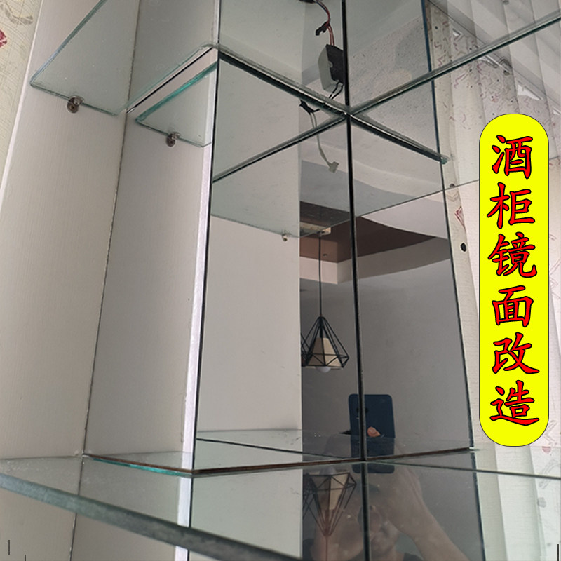 裁剪自粘软玻璃贴纸改造反光镜面图片