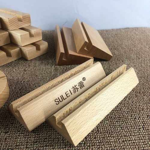 实木名片夹收纳盒名片夹子