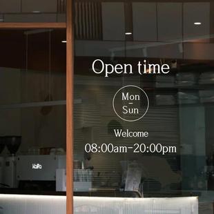 门贴营业时间玻璃纸广告二维码自粘联系方式自粘欢迎光临酒店定制