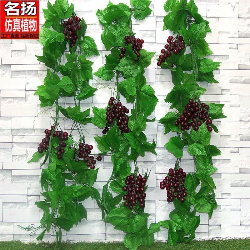 仿真水果假花藤条葡萄叶藤蔓吊顶装饰花藤塑料树叶蔬菜店管道缠绕