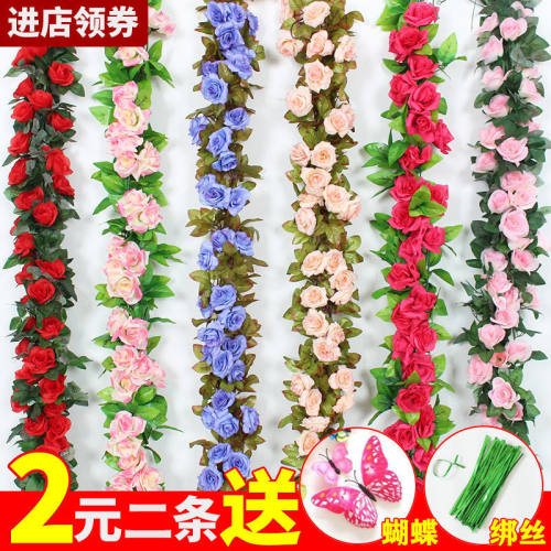 仿真玫瑰花藤空调管遮丑卧室墙上装饰客厅门店民宿房间墙面装饰