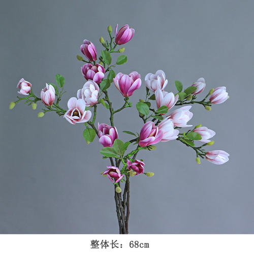 胶片手感含苞玉兰仿真花中式餐厅餐桌摆花室内软装花艺摆设假花束