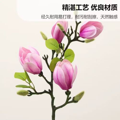 胶片仿真含苞玉兰假花中式家居软装摆件客厅餐厅玄关台面插花束