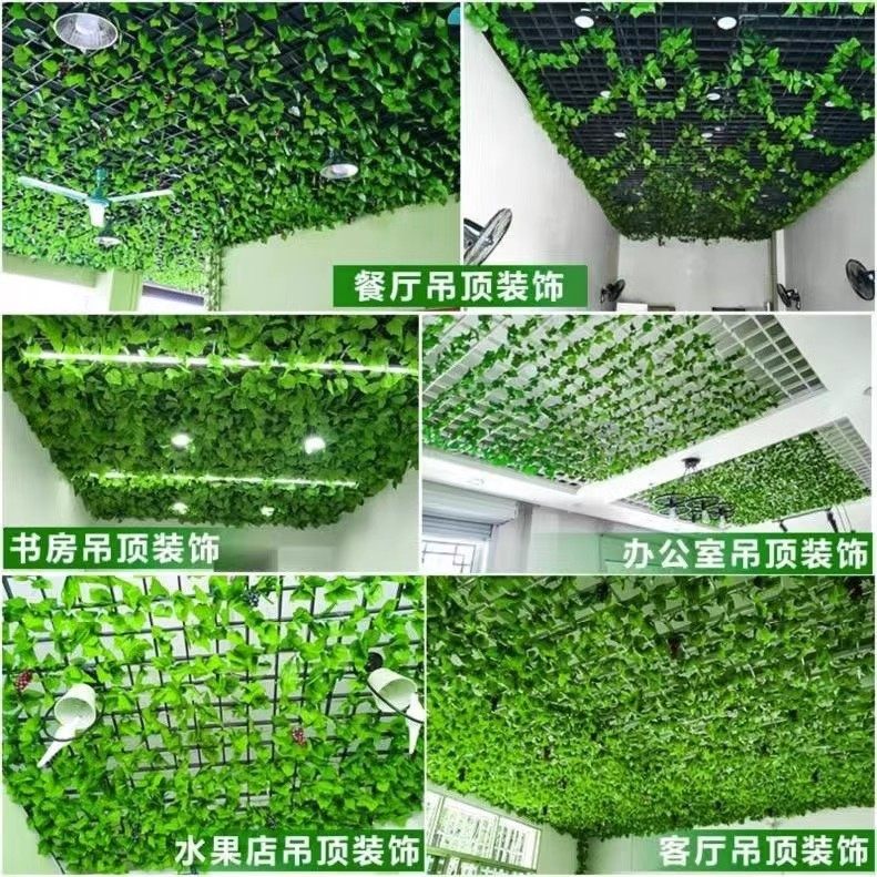 仿真葡萄叶绿藤条藤蔓树叶吊顶花藤装饰格栅藤蔓塑料假花植物绿叶