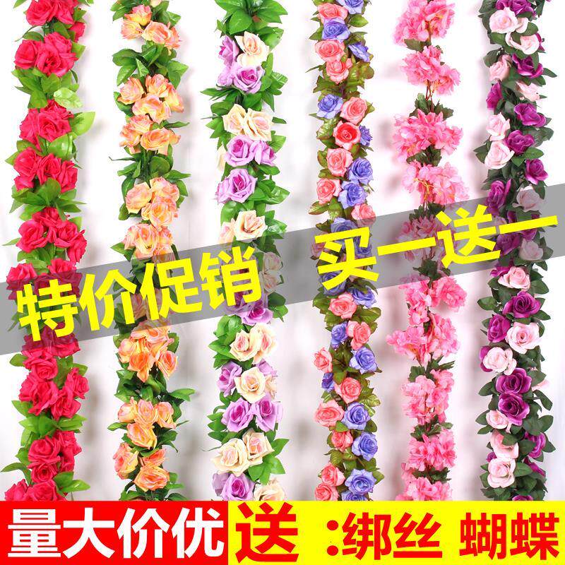 仿真玫瑰花藤假花藤条客厅空调管子遮挡装饰镜子边花植物摇篮吊椅
