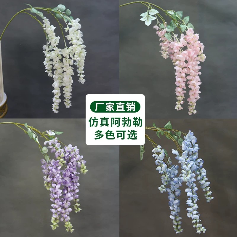 仿真紫藤花串豆瓣花藤紫罗兰藤条装饰假藤蔓婚庆绿植物树叶子吊顶