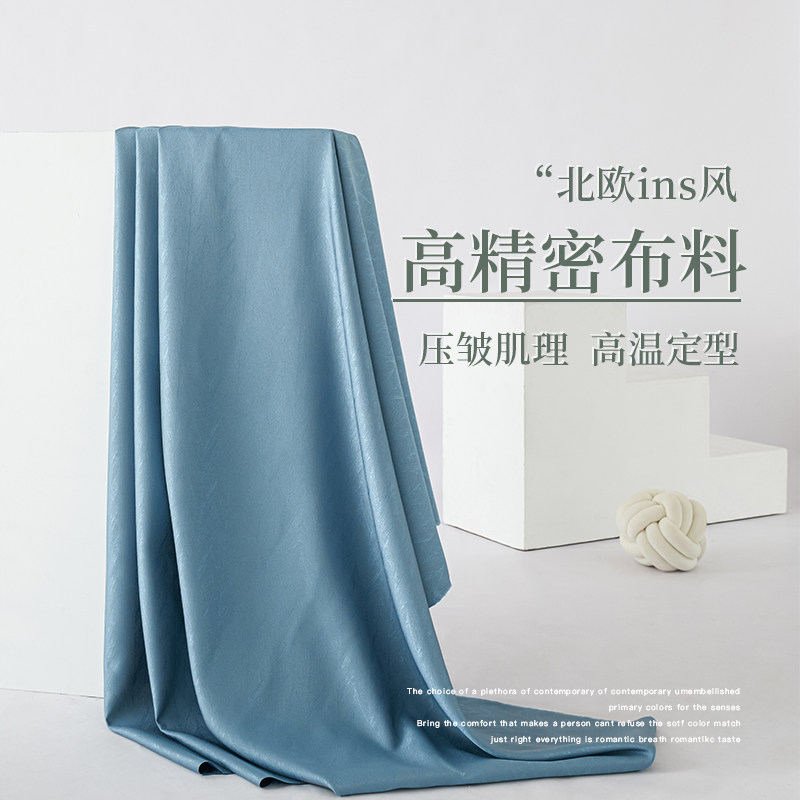 2063-8窗帘雅美莲高精密遮光