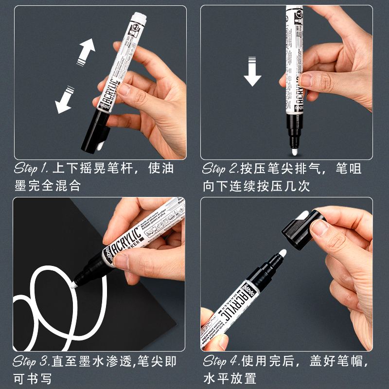 丙烯pebeo马克笔记号笔