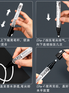 法国Pebeo贝碧欧丙烯马克笔白色水彩高光笔防水黑色日本产油性勾线记号笔油漆笔黑卡绘画专用白色标记绘画笔