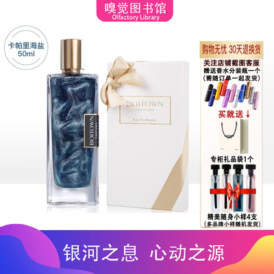 冰希黎鎏金流沙金香水女士持久淡香卡帕里海盐牛奶小姐