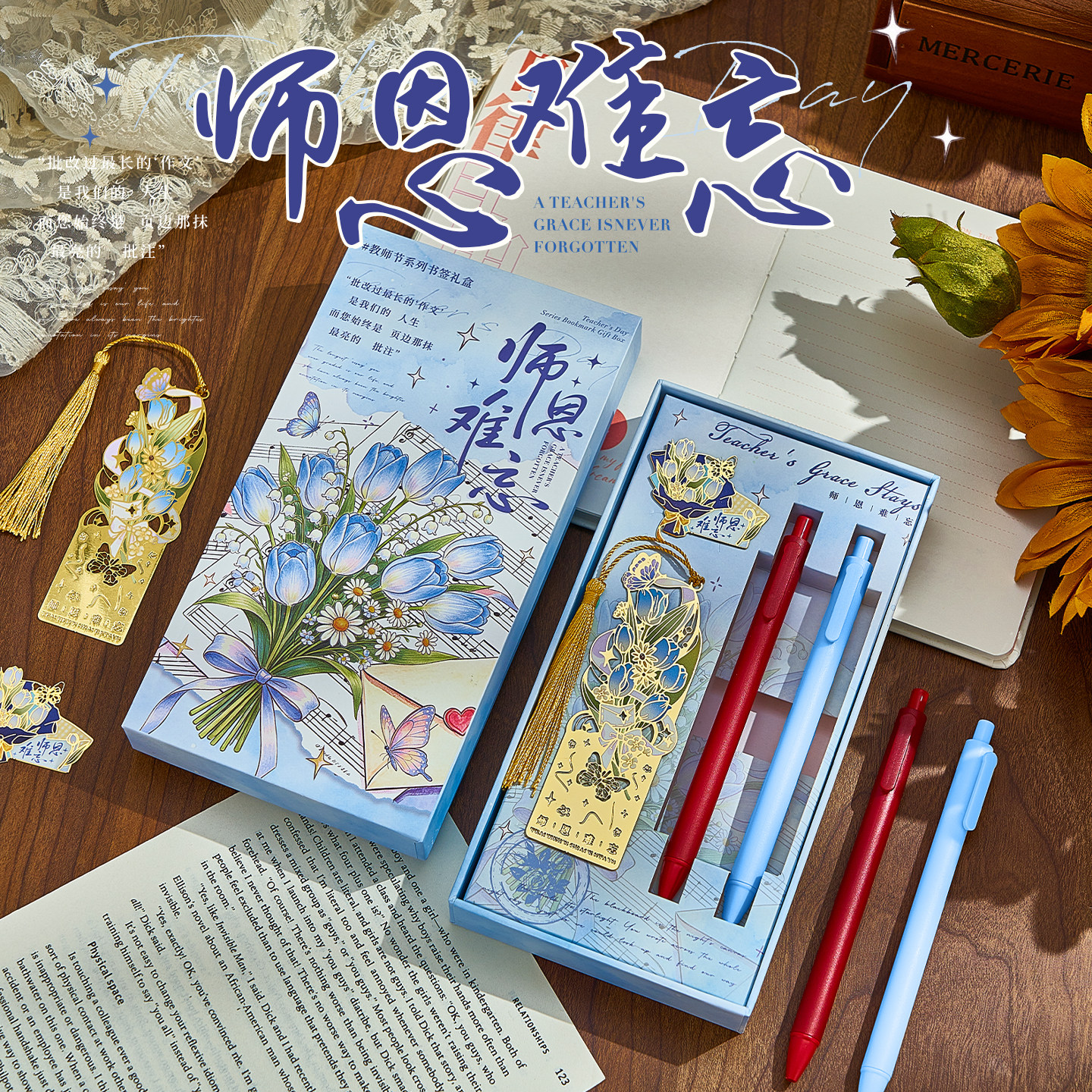 送老师实用礼物红笔礼盒教师节礼物2026新款高颜值中性笔老师推荐