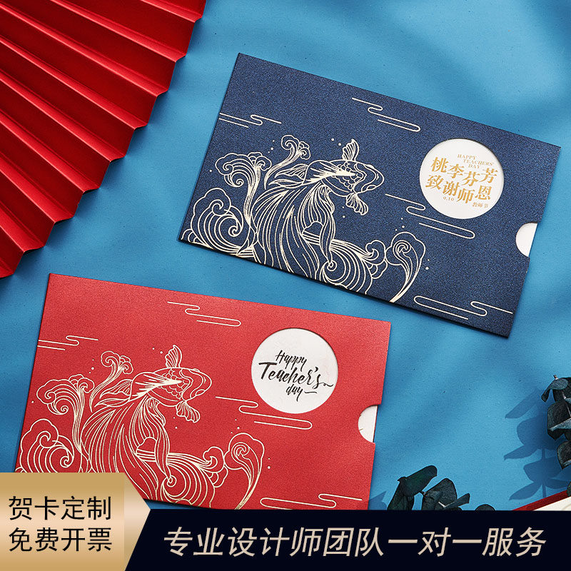 新年贺卡定制生日卡片创意定做元旦文创礼物手写祝福感恩感谢卡片跨年企业送员工活动商务卡2026新款订做