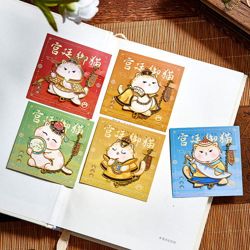 宫廷御猫书签古典中国风定制