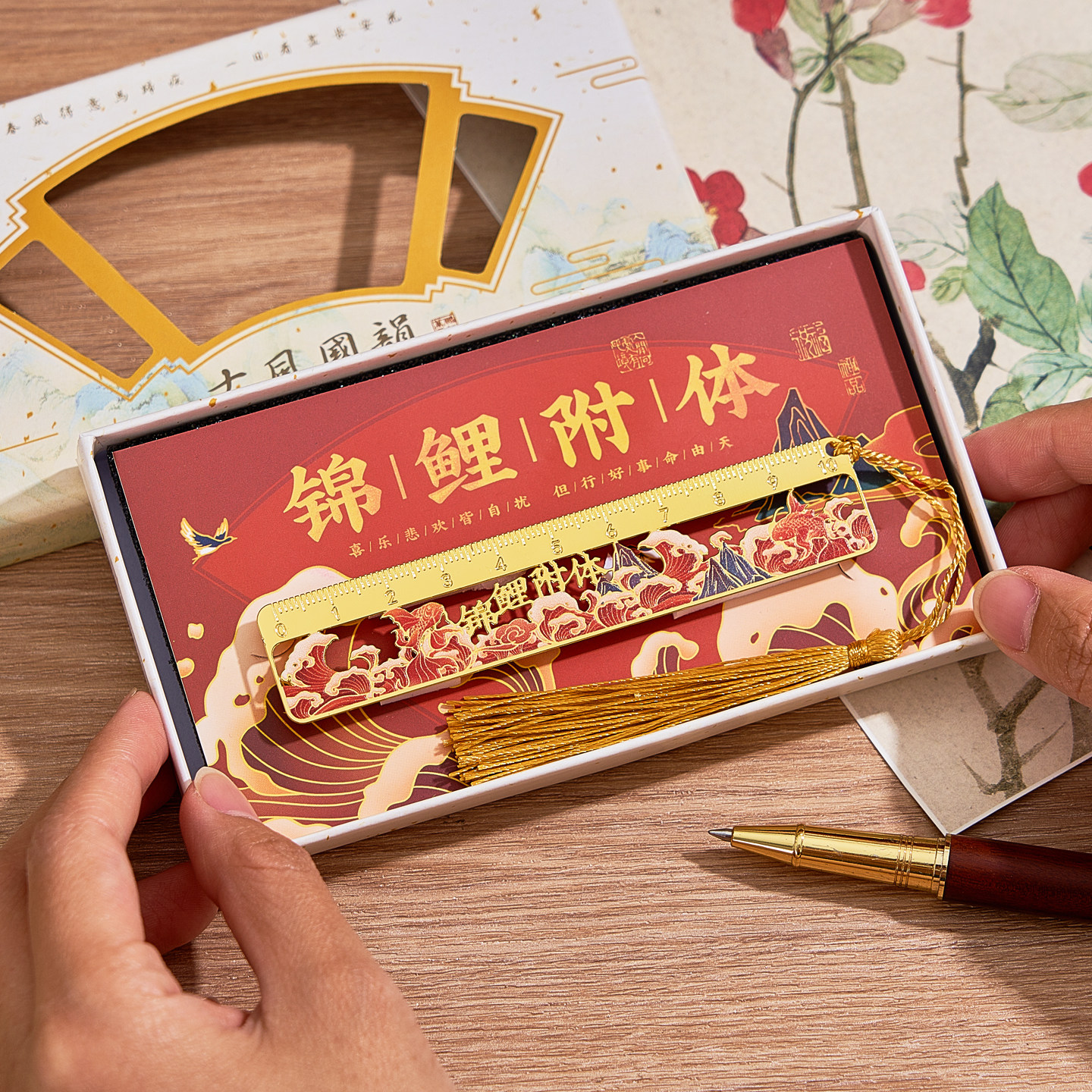 锦鲤书签古典中国风金属书签礼盒