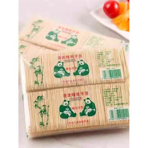 环保竹牙签一次性双头细