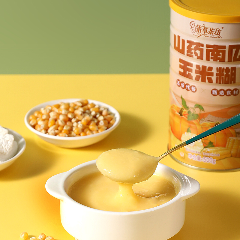 蒲米阳光山药南瓜玉米糊代餐粉