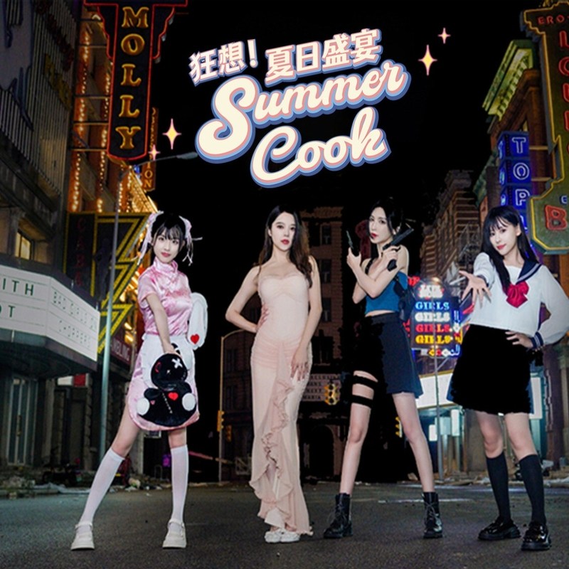 狂想 ！夏日盛宴 真人视频互动游戏合集 电脑恋爱游戏单机PC