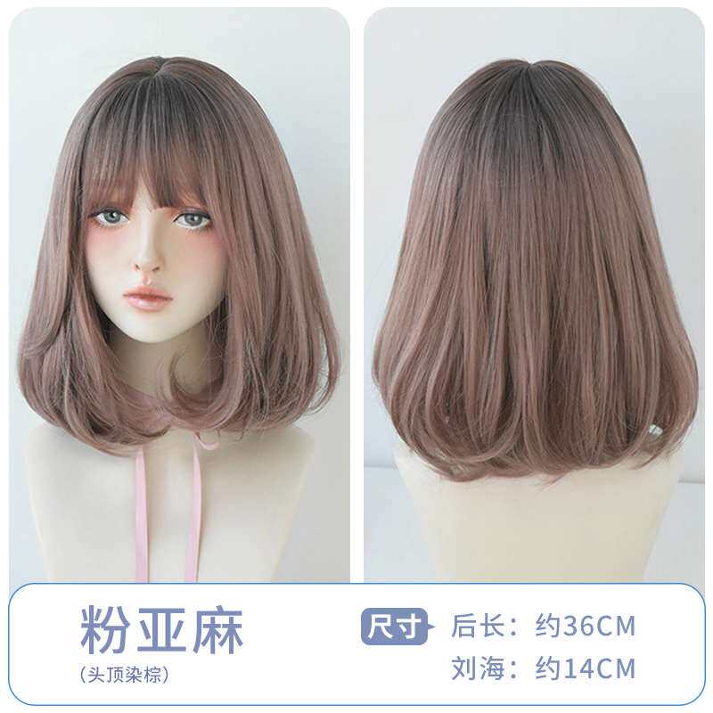 正品假发女短发梨花头齐肩自然蓬松锁骨发卷发内扣粉色整顶全头发