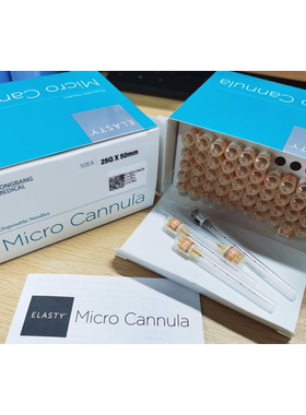 ELASTY Micro Cannula Dongbang Medical 钝针顿头圆头针 25G50mm