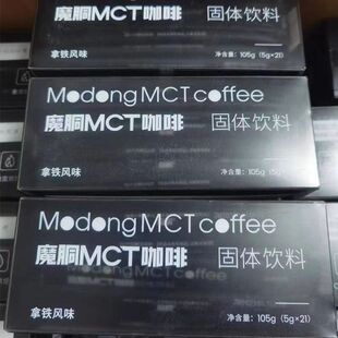 魔胴MCT咖啡固体饮料小黑条
