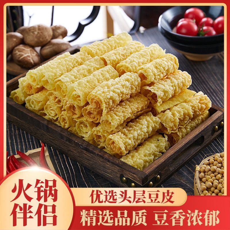 响铃卷涮火锅食材干货麻辣烫螺蛳粉食材油炸腐竹黄金卷整箱速食品