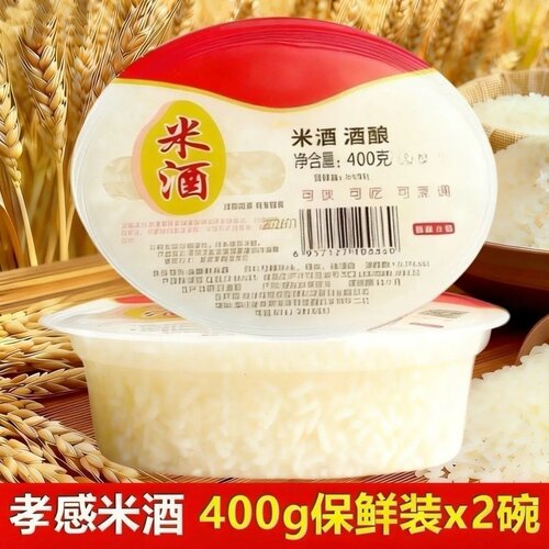湖北风味批发400g糯米酒酿醪糟甜酒碗装孝感米酒盒装商用正宗米酒