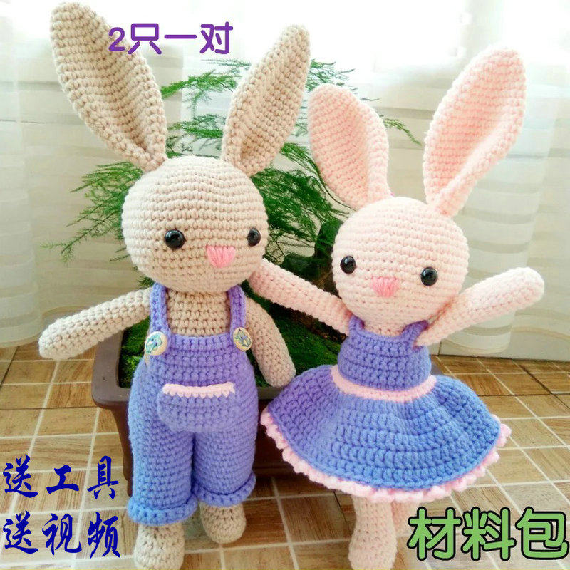 牛奶棉毛线钩针DIY材料包毛线编织玩偶娃娃纯棉线手工丝光棉纱线|msdalam kategori 纺织面料/辅料/配套, 纱线 - dari Buy2taobao.com untuk memberikan perkhidmatan ejen Taobao profesional membeli