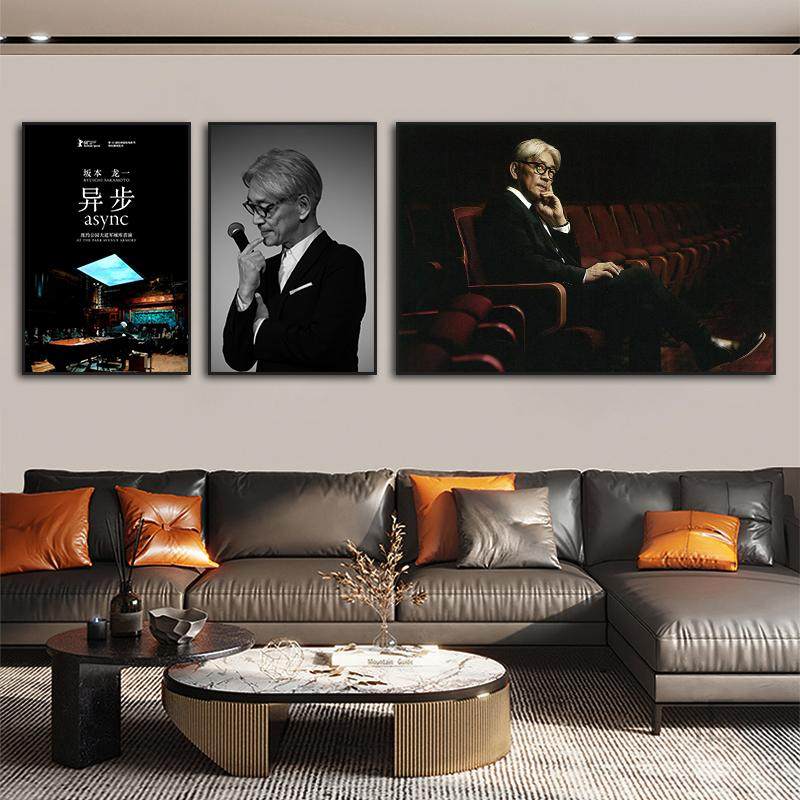 坂本龙一挂画音乐家钢琴艺术学校客厅装饰画黑白名人周边海报壁画