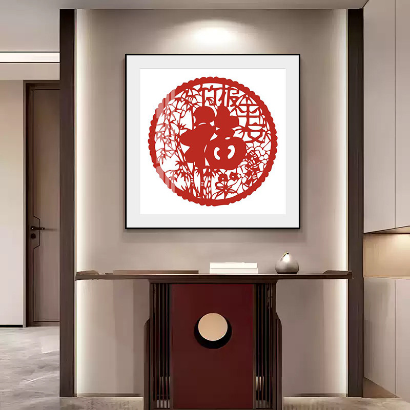 客厅非遗剪纸艺术福字装饰画中式餐厅挂画乔迁礼物红色喜庆装饰画
