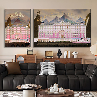 布达佩斯大饭店装 城堡粉色客厅挂画卧室房间复古建筑壁画 饰画法式