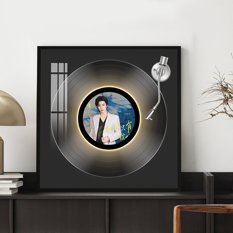 刘宇宁明星专辑封面黑胶唱片装饰画客厅发光礼物摆件蓝牙音响摆画