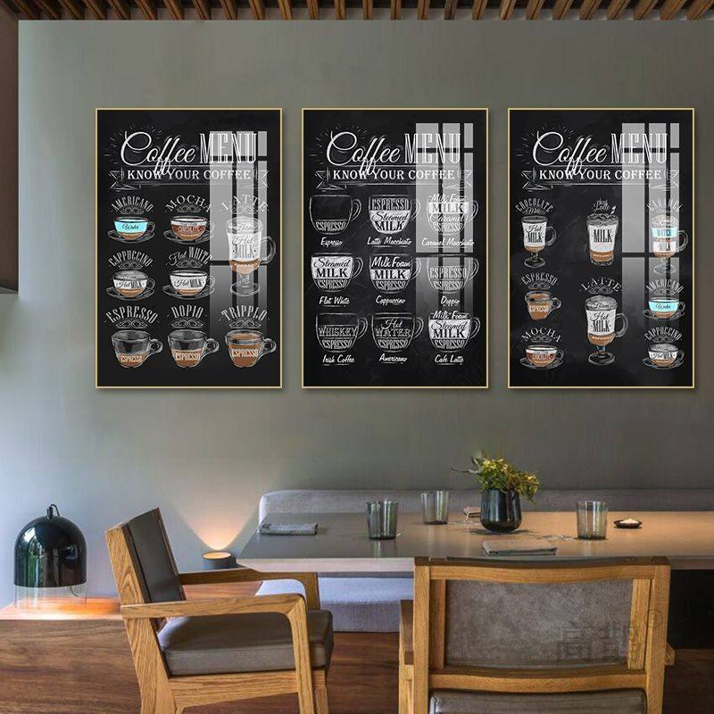 咖啡厅装饰画coffee馆饮品店挂画