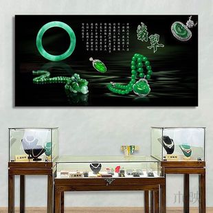 典当行奢侈品挂画寄卖行名牌包包首饰珠宝翡翠钻石装饰画橱窗壁画