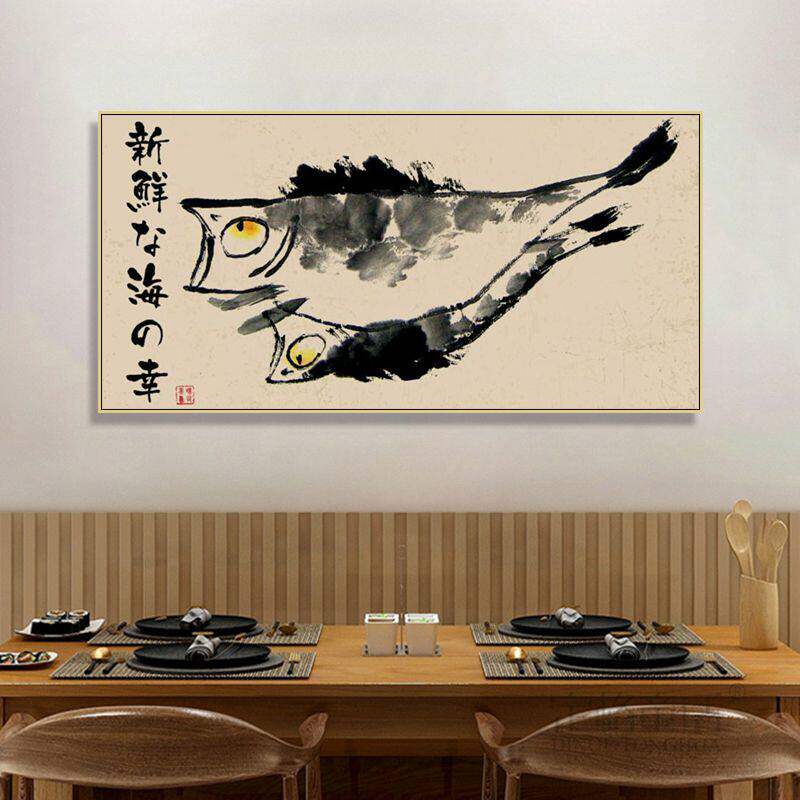 日料寿司店墙面装饰画海鲜