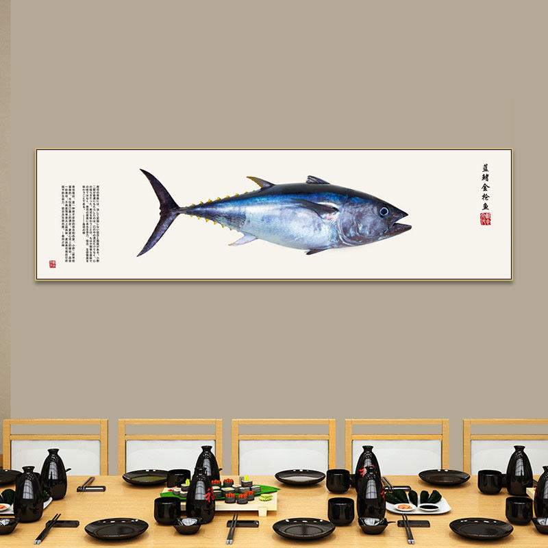 刺身店金枪鱼深海鱼类装饰画