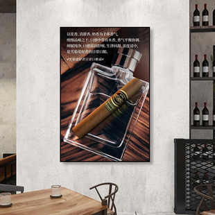 酒吧雪茄海报装饰画工业风烟酒行娱乐会所挂画烟盒标签型号壁画