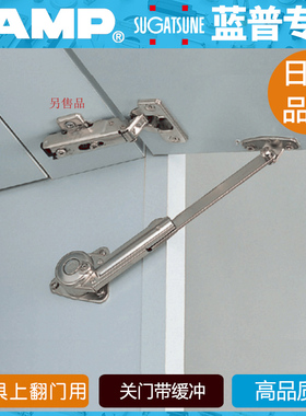 lamp蓝普五金 阻尼支撑 上开门液压缓冲气撑 吊橱缓冲支撑杆 NSDX